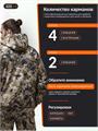 Костюм Remington Alabama Professional летний охотничий south forest 00291190