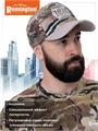 Бейсболка Remington Millennium safari new 00240171