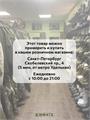 Шарф-бафф БАРС флисовый ЕМР пиксель Барс/бафф-фли/ЕМР Шарф-бафф БАРС флисовый ЕМР пиксель Барс/бафф-фли/ЕМР