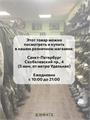 Бутылка Арктика 722 тритановая 0,55 литра с манжетом и питьевой трубочкой лавандовая 722-550-LV Бутылка Арктика 722 тритановая 0,55 литра с манжетом и питьевой трубочкой лавандовая 722-550-LV