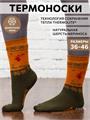 Термоноски NordKapp AVI-Outdoor 519-H хаки арт.519-H - фото 39512