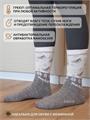 Термоноски NordKapp AVI-Outdoor 516-G серые 516grey Термоноски NordKapp AVI-Outdoor 516-G серые 516grey