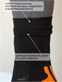 Термоноски NordKapp ORDKA 9611 Coolmax черные с оранжевым трнск-ord/9611-чо