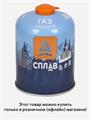 Баллон газовый Сплав резьбовой 450 г 5116859
