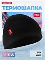 Шапка COMFORT Polar вязаная с флисовой подкладкой черная gj7SbMdvgjtAHnt2ow6KB0