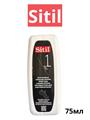 Губка Sitil Black edition Sport Shoe Cleaning Sponge чистящая для спортивной обуви 75 мл 185 SSS