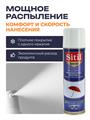Спрей Sitil Waterstop водоотталкивающий универсальный защитный 250 мл 166 SSİS