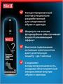 Спрей Sitil Black edition Waterstop водоотталкивающий универсальный защитный 150 мл 166 SNK