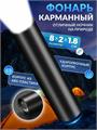 Фонарик мощный светодиодный зарядный водонепроницаемый eYadnTv7g4Go9CGrXGuDN1