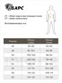 Костюм БАРС Рыси Сумрак-М3 сорочка ЕМР пиксель HHkWQGh9jA76fzjIfpOyJ1