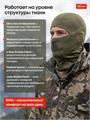 Балаклава Sina ACTIVESKIN влагоотводящая (до -25 С) олива 25.6MSMDON6