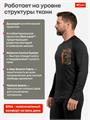Термобелье Sina ACTIVESKIN базовый слой (до -25 С) черное 23.3UMDUB6