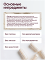 B-Комплекс витаминов оптимум Руна Лето 60 капсул БАД-Вком/60