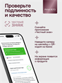 B-Комплекс витаминов оптимум Руна Лето 60 капсул БАД-Вком/60