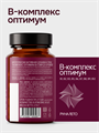 B-Комплекс витаминов оптимум Руна Лето 60 капсул БАД-Вком/60