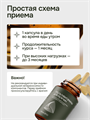Мультивитамины Мужская формула для мужчин Руна Лето 30 капсул БАД-Ммлт/30