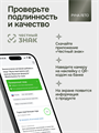 Мультивитамины Мужская формула для мужчин Руна Лето 30 капсул БАД-Ммлт/30