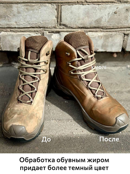 ботинки Прабос